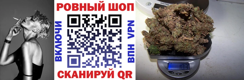 Как найти закладки Заводоуковск КОКАИН  МЕФ  Галлюциногенные грибы  МАРИХУАНА  A-PVP 