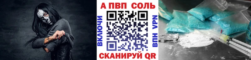 APVP Crystall  продажа наркотиков  Заводоуковск 