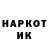 КЕТАМИН VHQ Maris Jukss
