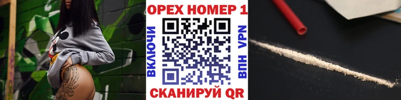 КОКАИН VHQ  продажа наркотиков  Заводоуковск 