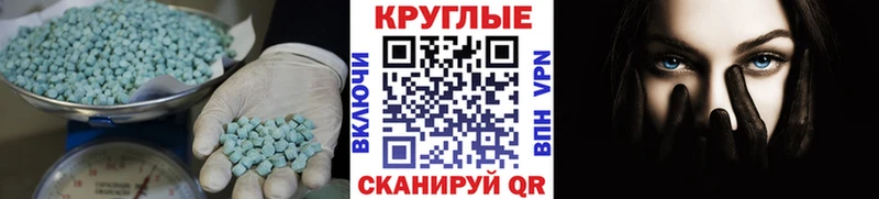 Ecstasy диски  KRAKEN сайт  Заводоуковск  где купить наркотик 