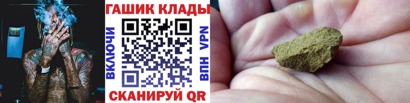 ГАШ Изолятор Заводоуковск