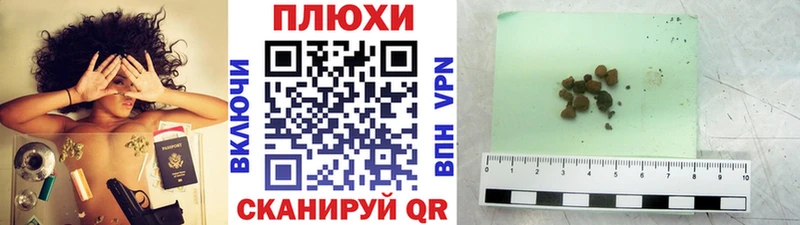 Гашиш hashish  Заводоуковск 