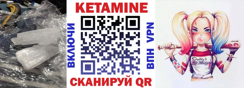 blacksprut ONION  наркотики  Заводоуковск  КЕТАМИН ketamine 