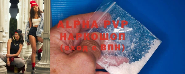 экстази Алексин