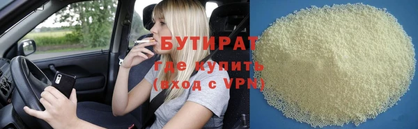 таблы Покровск
