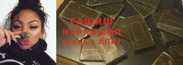 гашишное масло Алексеевка