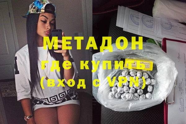 гашишное масло Алексеевка