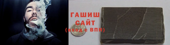 гашишное масло Алексеевка
