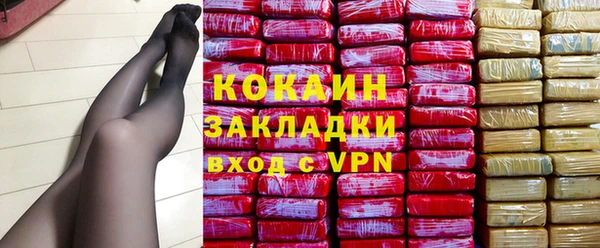 мяу мяу кристалл Покров