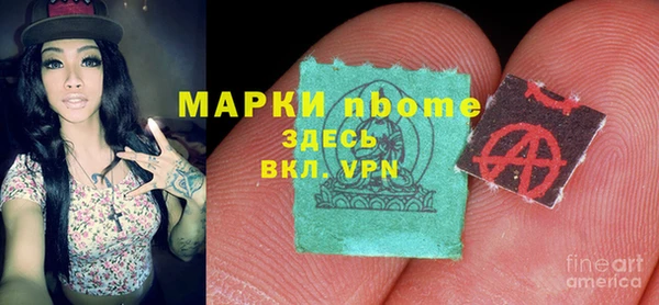экстази Алексин
