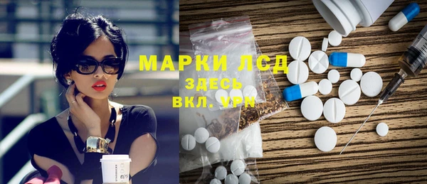 экстази Алексин