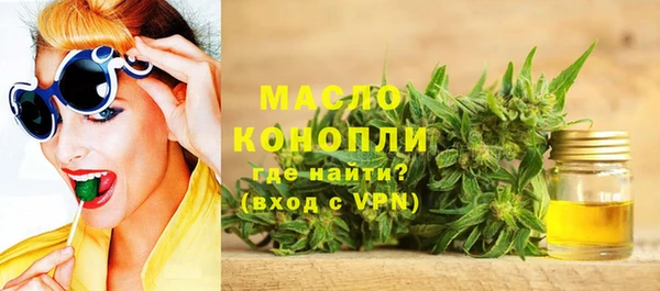 гашишное масло Алексеевка