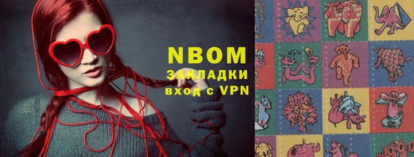 экстази Алексин