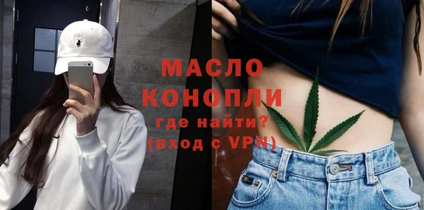 гашишное масло Алексеевка