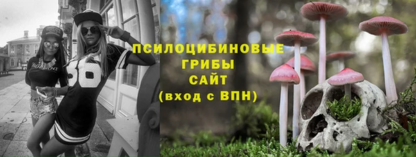 мяу мяу кристалл Покров