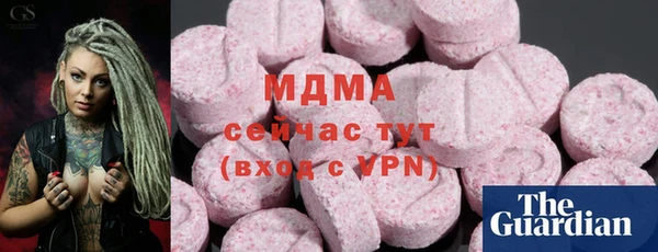 гашишное масло Алексеевка