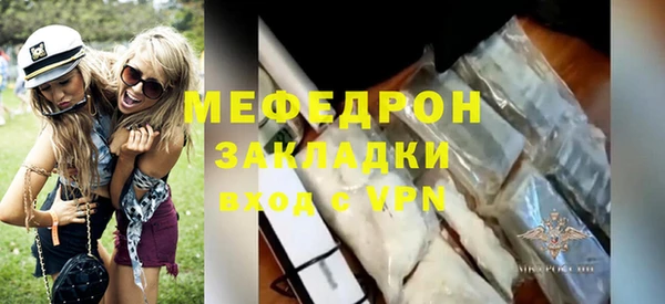 mdpv Покачи