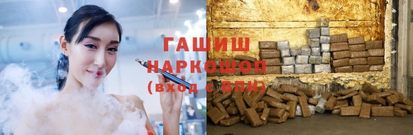 гашишное масло Алексеевка