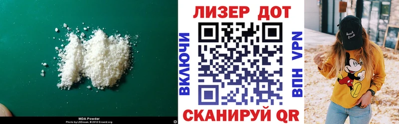 Лсд 25 экстази ecstasy Заводоуковск