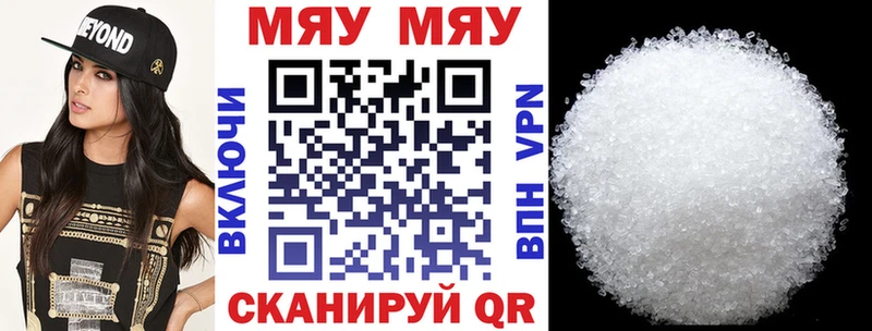 MEGA сайт  нарко площадка наркотические препараты  МЕФ mephedrone  Заводоуковск 