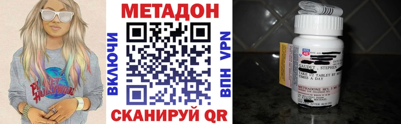 МЕТАДОН кристалл  MEGA tor  Заводоуковск  продажа наркотиков 
