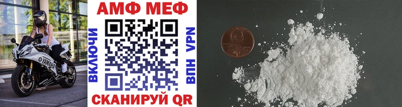 площадка состав  где найти наркотики  Заводоуковск  Первитин Декстрометамфетамин 99.9%  OMG ссылки 