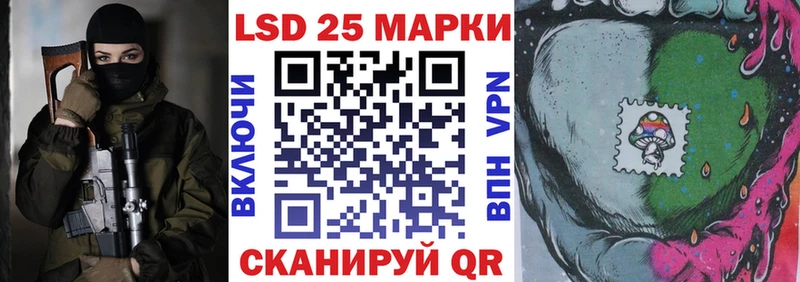 где продают Заводоуковск Наркотические марки 1,8мг