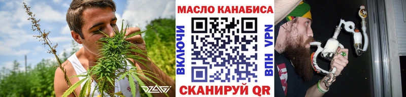 ТГК гашишное масло  Заводоуковск 